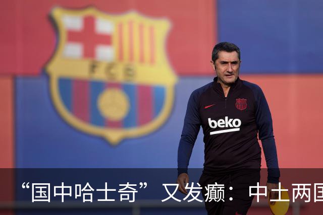 “国中哈士奇”又发癫：中土两国网民骂战背后的两套历史思维碰撞