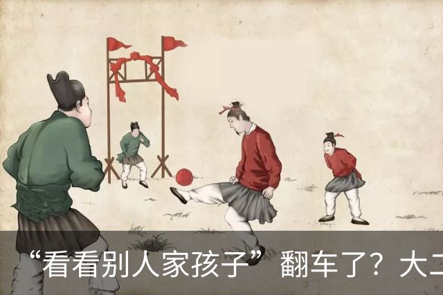 “看看别人家孩子”翻车了？大二男生宣称手搓AI平台两月收60万，被同行扒得底裤都不剩
