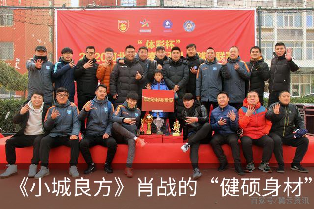 《小城良方》肖战的“健硕身材”，给国产剧“假肌肉男神”上了一课