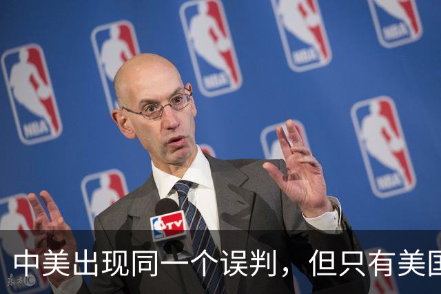 中美出现同一个误判，但只有美国心态崩了