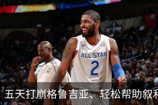 五天打崩格鲁吉亚、轻松帮助叙利亚：俄罗斯21世纪的顺风局，正在用一场烂仗来清算