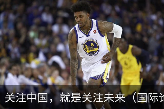 关注中国，就是关注未来（国际论坛·读懂中国·读懂中国式现代化）