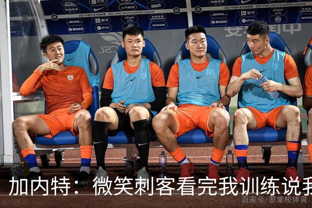 加内特：微笑刺客看完我训练说我能打NBA，我就不读大学了