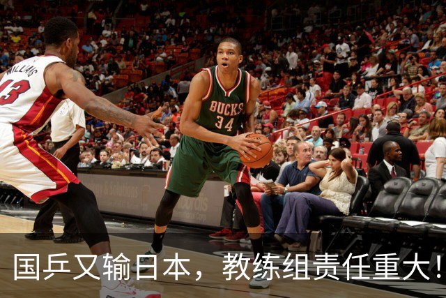 国乒又输日本，教练组责任重大！一人恐被弃，难怪马琳要退出