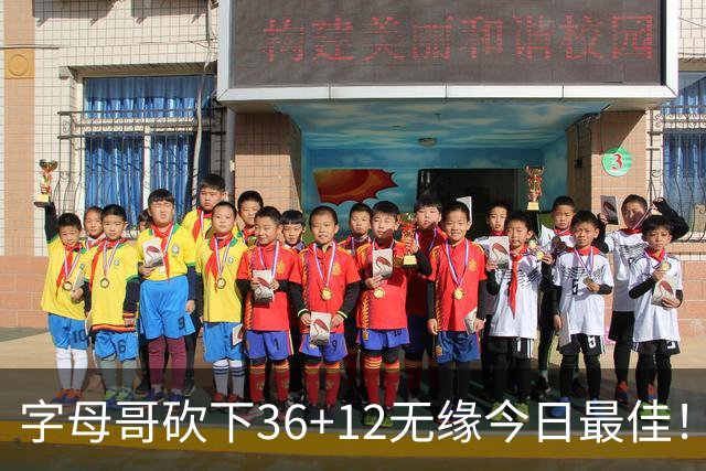 字母哥砍下36+12无缘今日最佳！只因塔图姆一战比肩伯德等名宿