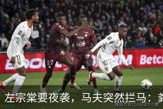 左宗棠要夜袭，马夫突然拦马：粪味不对！天亮后三千骑兵惊出冷汗