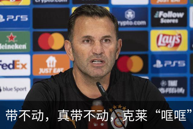 带不动，真带不动，克莱“哐哐”打铁，字母哥36+12+5，悔啊！……