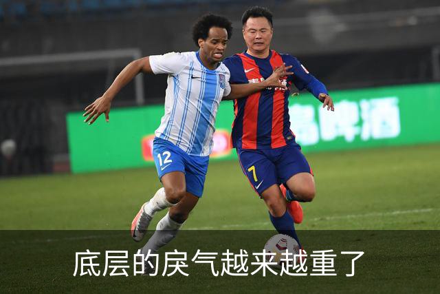 底层的戾气越来越重了