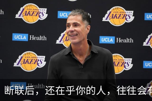断联后，还在乎你的人，往往会有这些表现