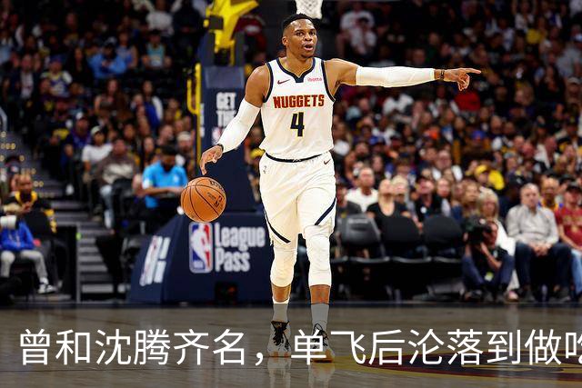 曾和沈腾齐名，单飞后沦落到做吃播，没想到如今他已是顶级网红