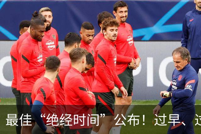 最佳“绝经时间”公布！过早、过晚都不好！绝经后需要注意3件事