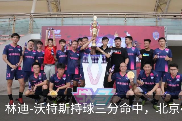 林迪-沃特斯持球三分命中，北京46-22领先深圳24分