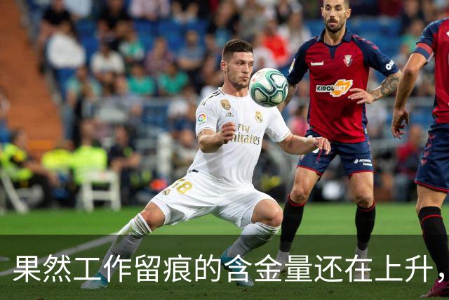 果然工作留痕的含金量还在上升，网友：关键时候可以保命