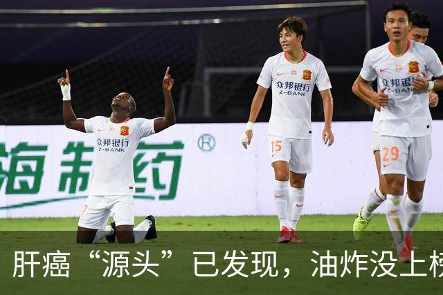 肝癌“源头”已发现，油炸没上榜，第一种很多人可能每天都在吃！
