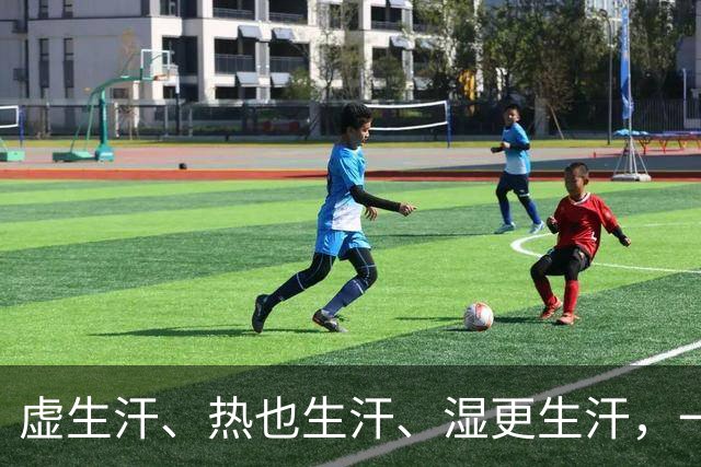 虚生汗、热也生汗、湿更生汗，一个中成药，从头到脚都能止汗