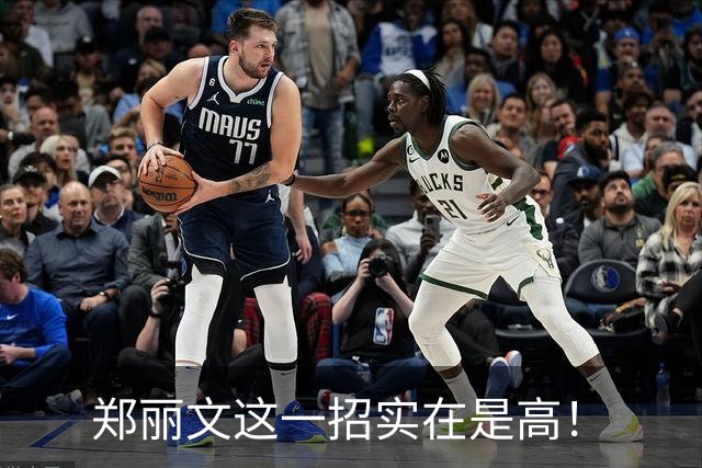 郑丽文这一招实在是高！