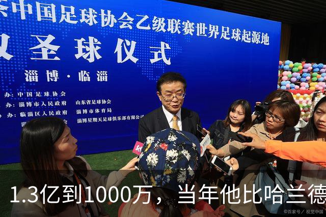 1.3亿到1000万，当年他比哈兰德贝林都贵！26岁桑乔拒欧洲投沙特