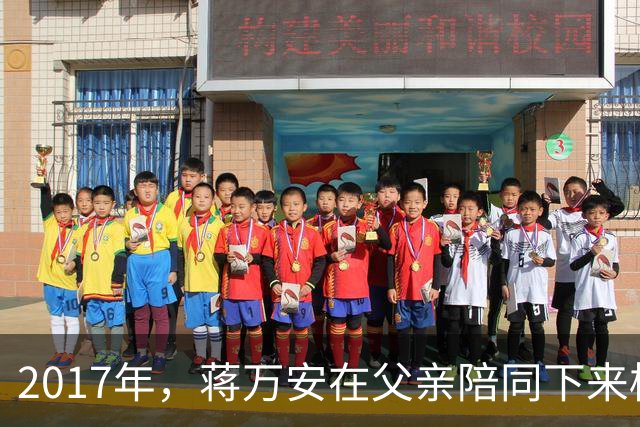 2017年，蒋万安在父亲陪同下来桂林祭奠奶奶章亚若，留下一张合影