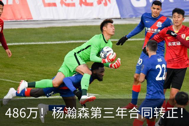 486万！杨瀚森第三年合同转正！火速召回，有望登场顶替罗威
