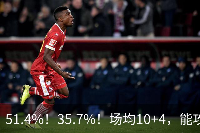 51.4%！35.7%！场均10+4，能攻能防！湖人最佳引援出炉，凯斯勒仅排第二